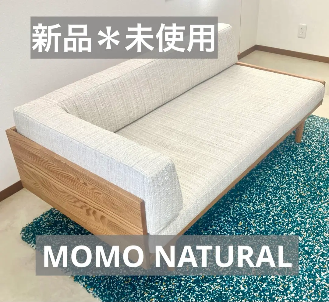 2025年最新】MOMO natural day sofaの人気アイテム - メルカリ