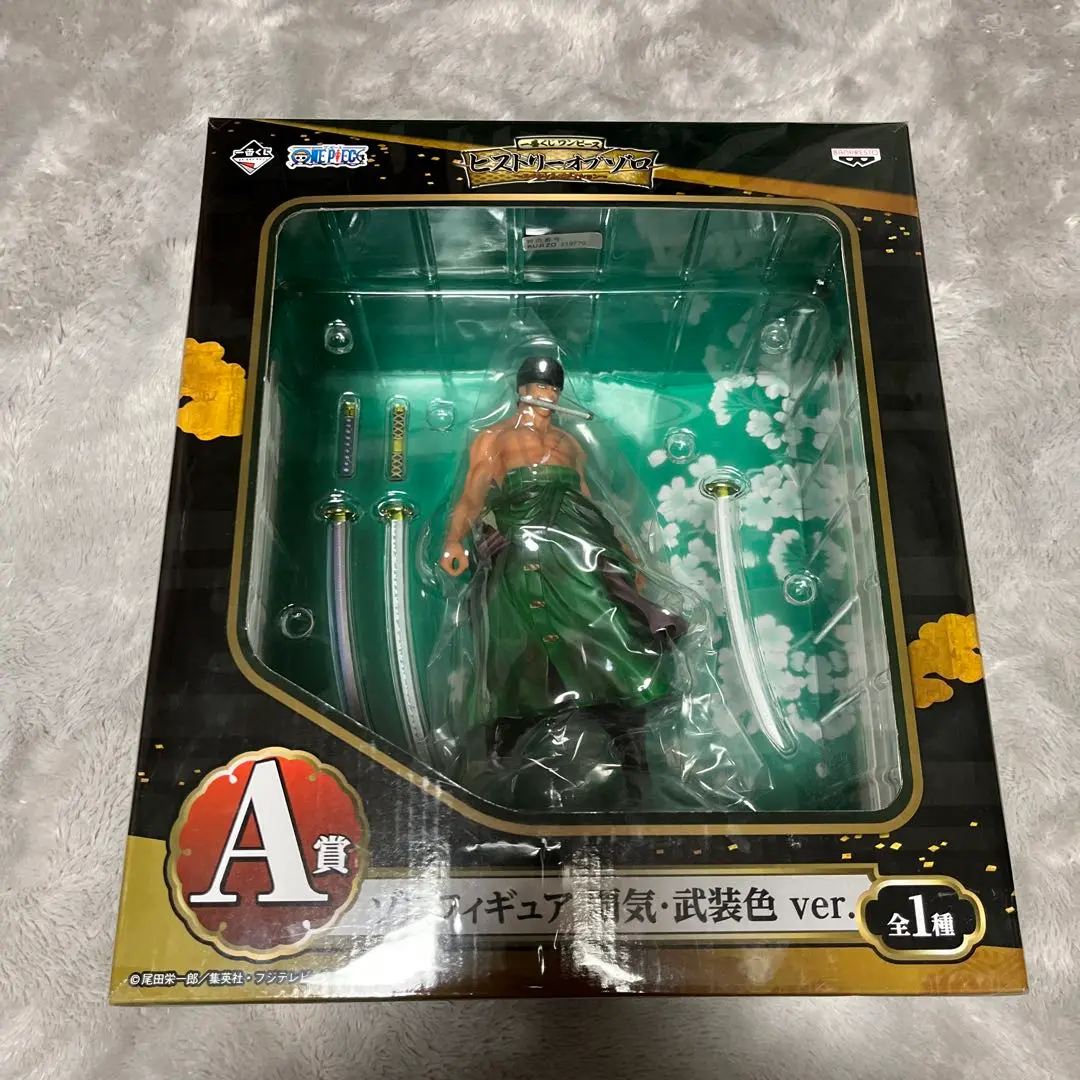 BANPRESTO - A賞 ロロノア・ゾロ 覇気・武装色ver. フィギュア 一番くじ ワンピース ヒストリーオブゾロ〜スペシャルエディション〜 ONE PIECE プライズ(12457) バンプレスト 一番くじ ワンピース ヒストリーオブゾロ -スペシャル