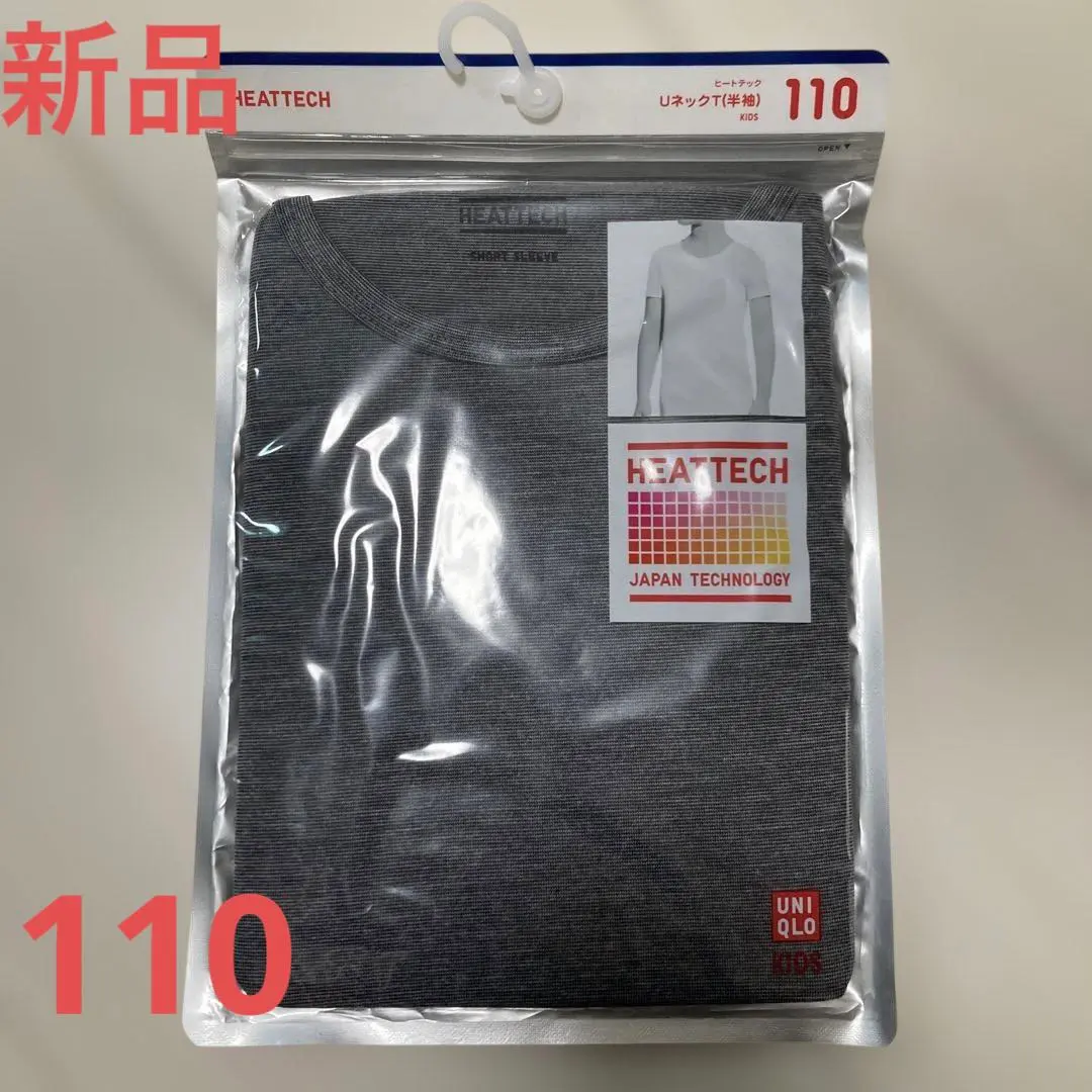 Thumbnail of UNIQLO Heattech