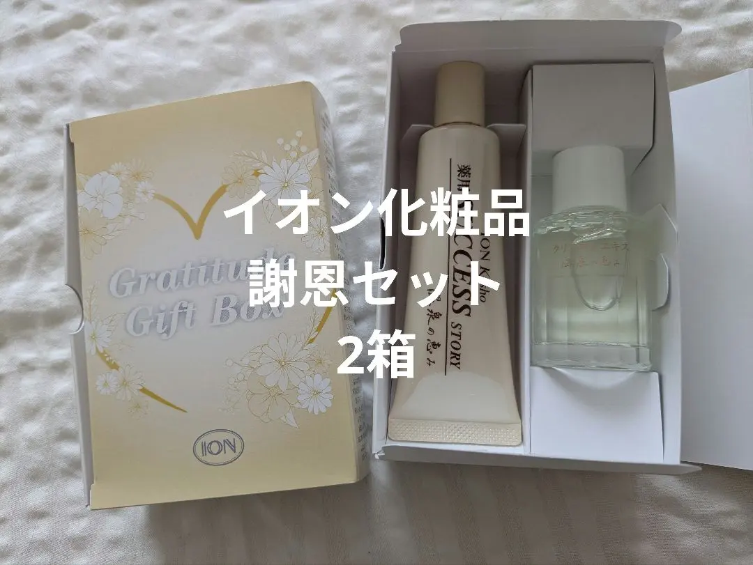 2025年最新】イオン化粧品 クリスタルエキスの人気アイテム - メルカリ