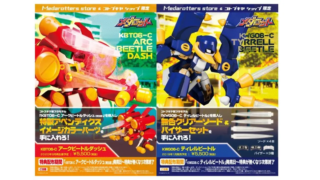 2025年最新】ティレルビートルの人気アイテム - メルカリ