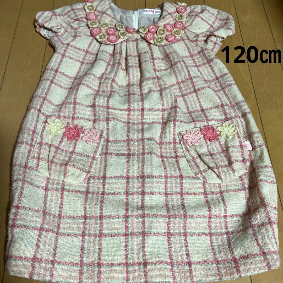 Thumbnail of mezzo piano