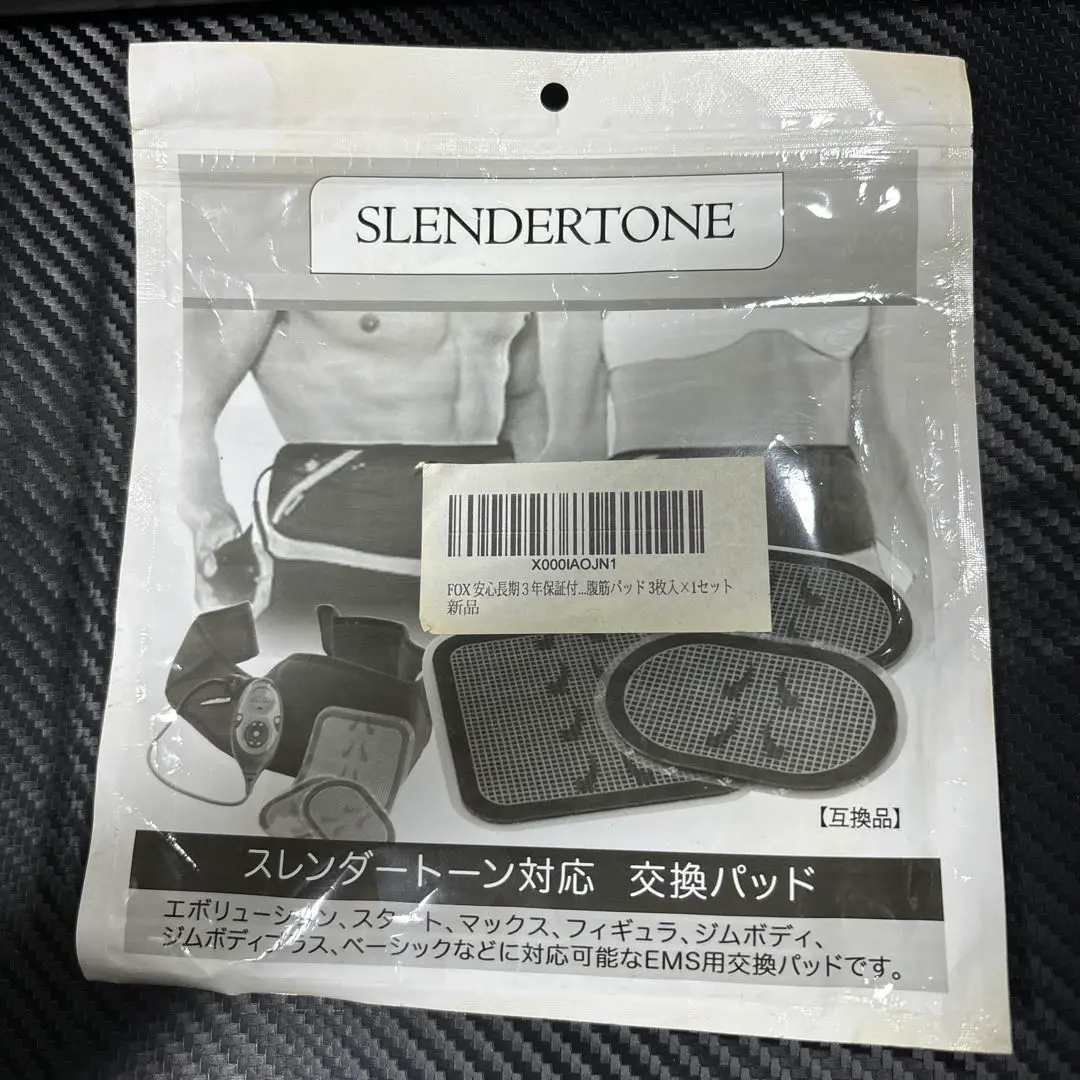 2025年最新】SLENDERTONE フィットネスマシンの人気アイテム