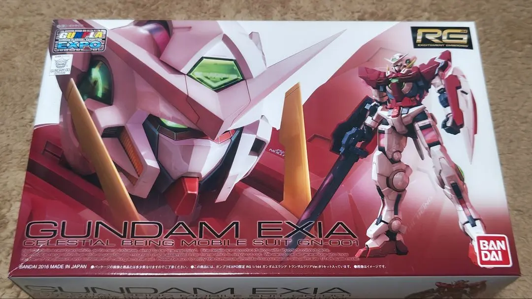 RG 1/144 ガンダムベース限定 ガンダムエクシア[トランザム