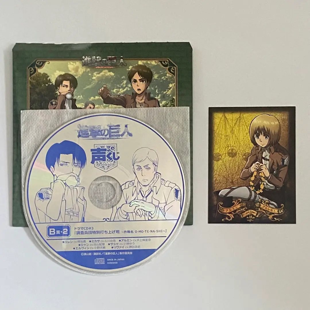 進撃の巨人　声くじ　ドラマCD リヴァイ エルヴィン エレン　ミカサ　アルミン 進撃の巨人 声くじ ドラマCD リヴァイ エルヴィン エレン ミカサ