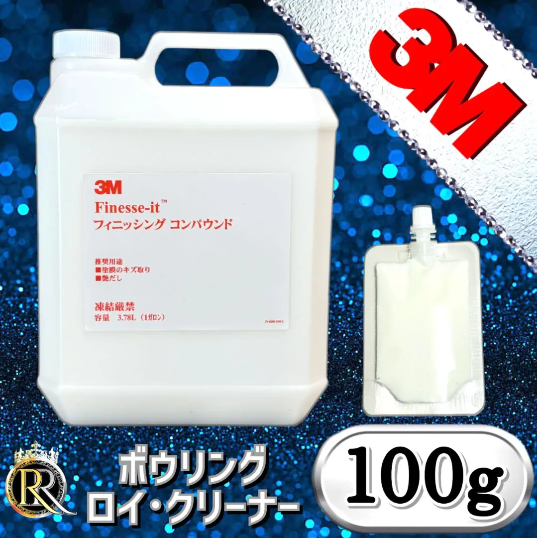 ボウリングDIY　スピナー（24-61）強力モーター　匿名配送送料込み ボウリングDIY スピナー（24-61）強力モーター 匿名配送送料込み