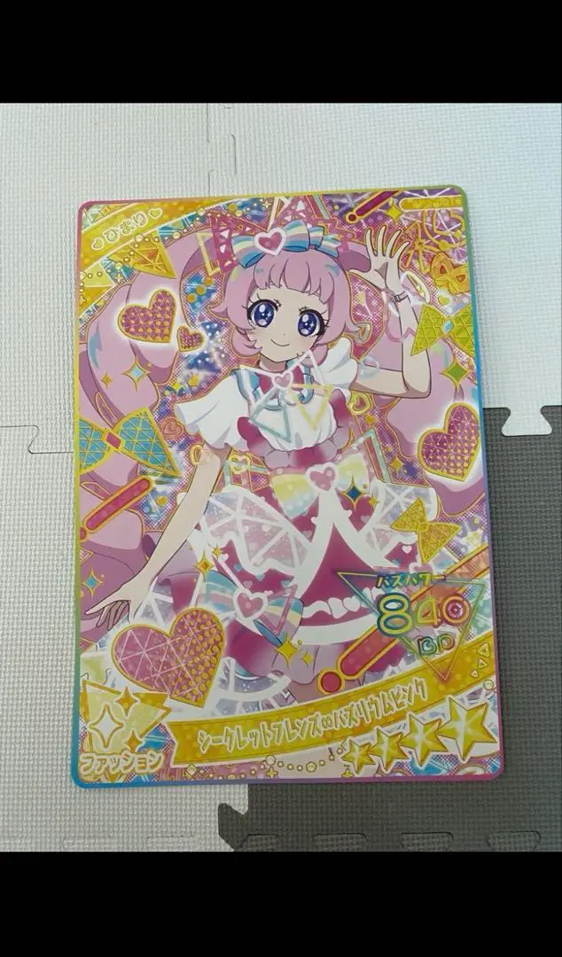 デカプリカード　ひまり　みつき ひみつのアイプリ】 アイプリ カード ひまり みつき マーメイド
