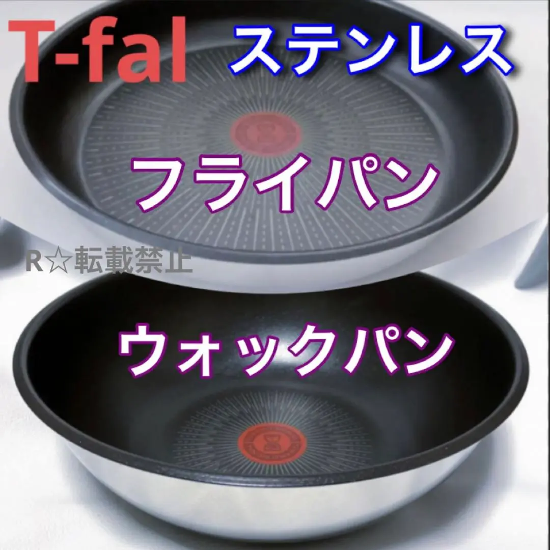 2025年最新】ティファール T-fal フライパンセット インジニオ