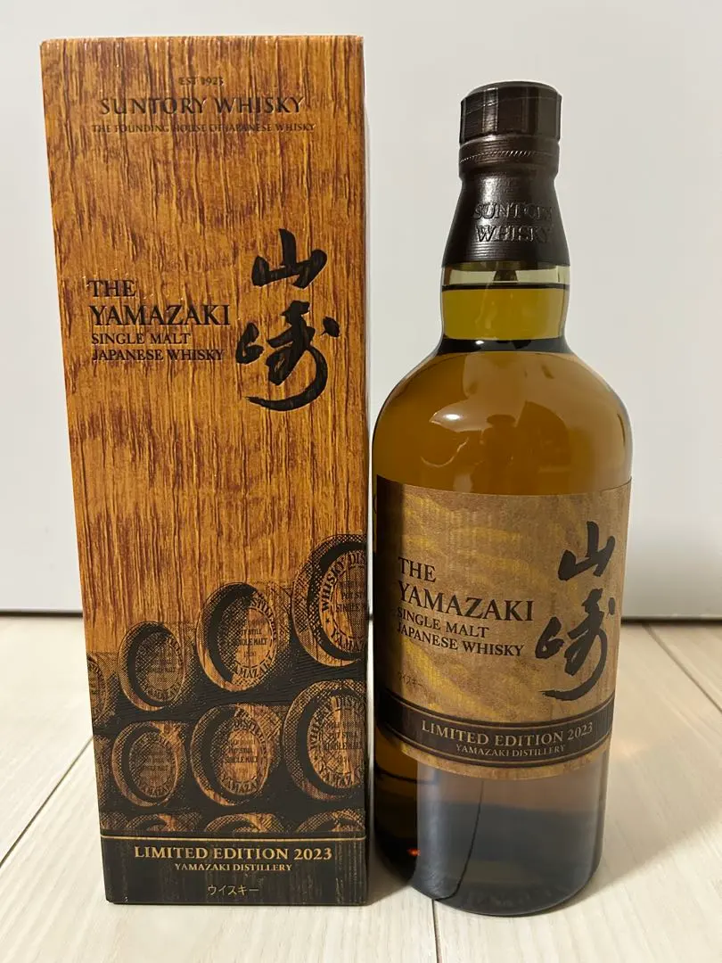 2025年最新】山崎リミテッドエディション 2023の人気アイテム - メルカリ