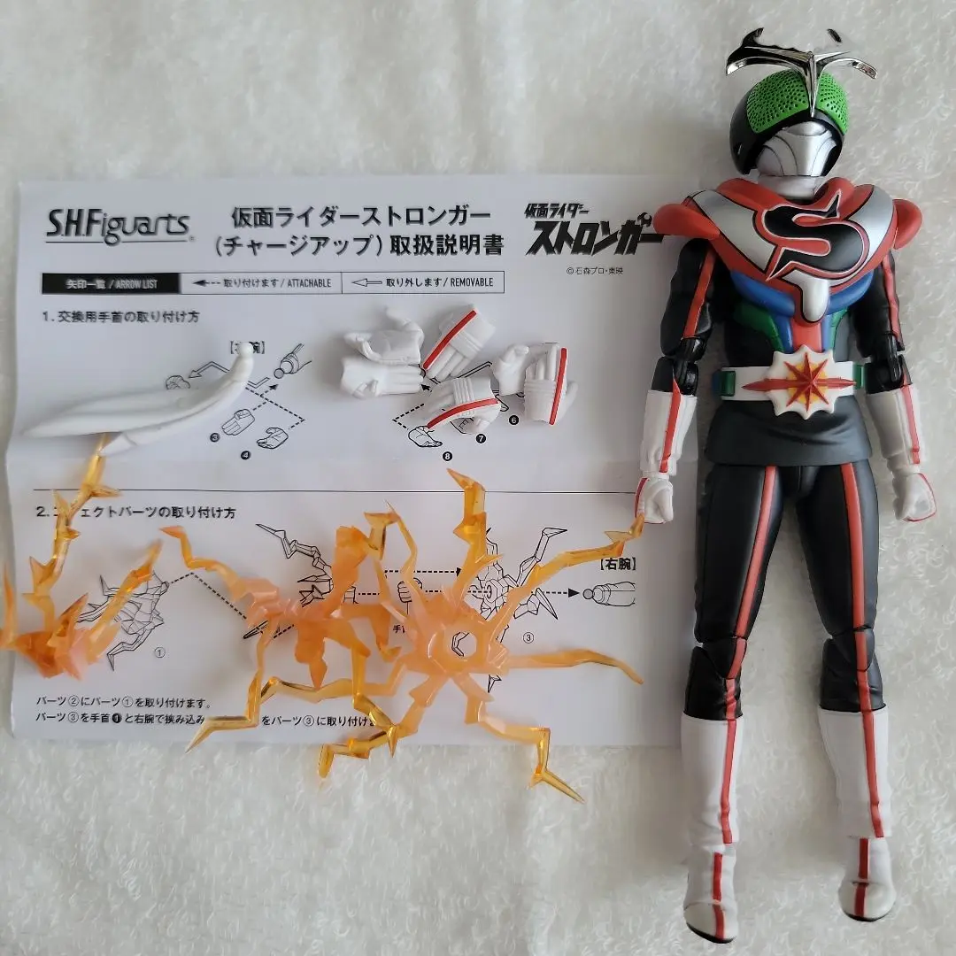 2025年最新】S.H.Figuarts 仮面ライダーストロンガー(チャージ