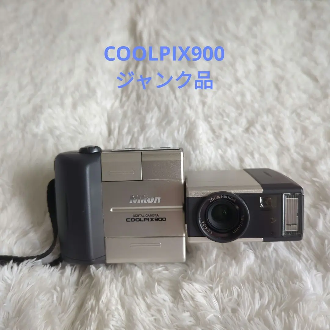 Nikon COOLPIX900 DIGITAL CAMERA E900とオマケ Nikon Coolpix E900 from 1998 : r/VintageDigitalCameras