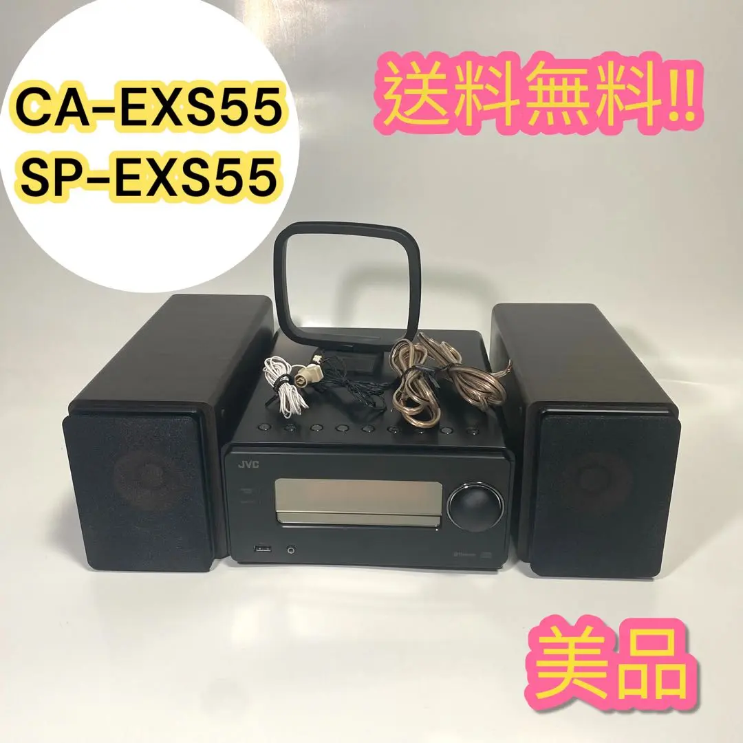 2025年最新】exs55の人気アイテム - メルカリ