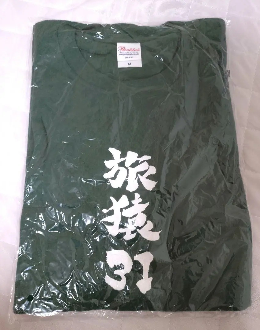 【6枚セット】旅猿　tシャツ　未使用 61gUiRHcbmL._AC_SY200_QL15_.jpg