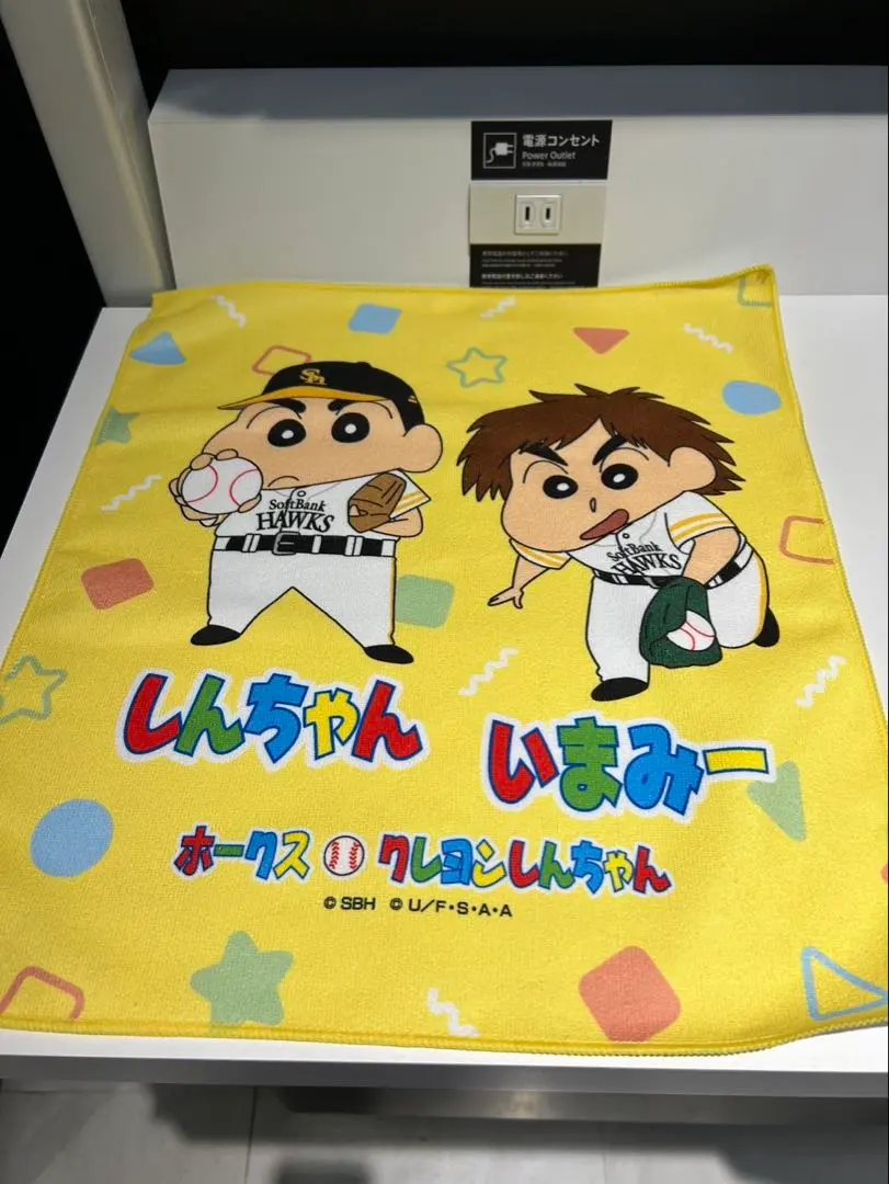 Thumbnail of Hawks Crayon Shin-chan Collaboration Rally Towel - Kenta Imamiya