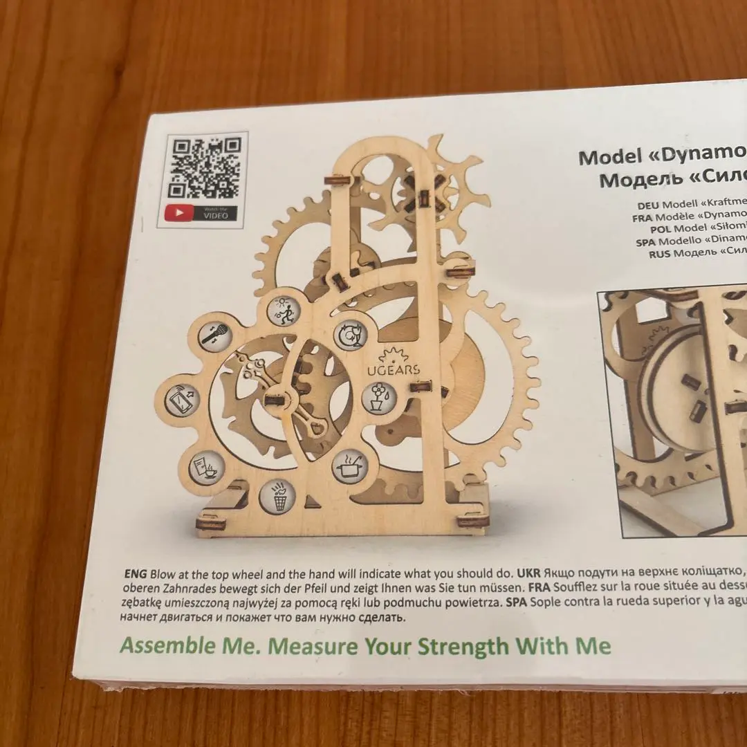 UGears モダン金庫 トラムライン トラック まとめ売り 組み立て式モデル UGears モダン金庫 トラムライン トラック まとめ売り 組み立て