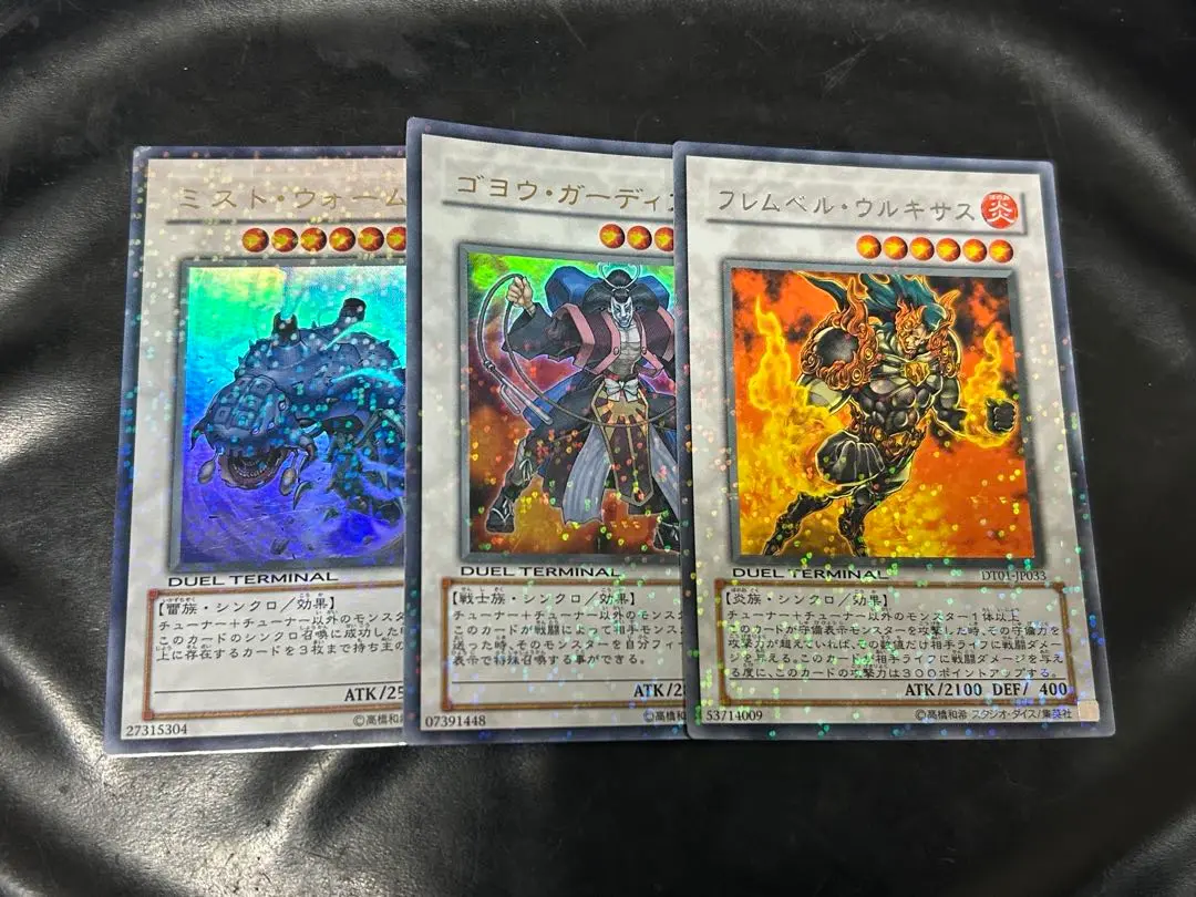 遊戯王完全 美品フレムベル・ウルキサスアジア版韓国シク＋DTC1スーパースリーブ 遊戯王完全 美品フレムベル・ウルキサスアジア版韓国シク＋DTC1