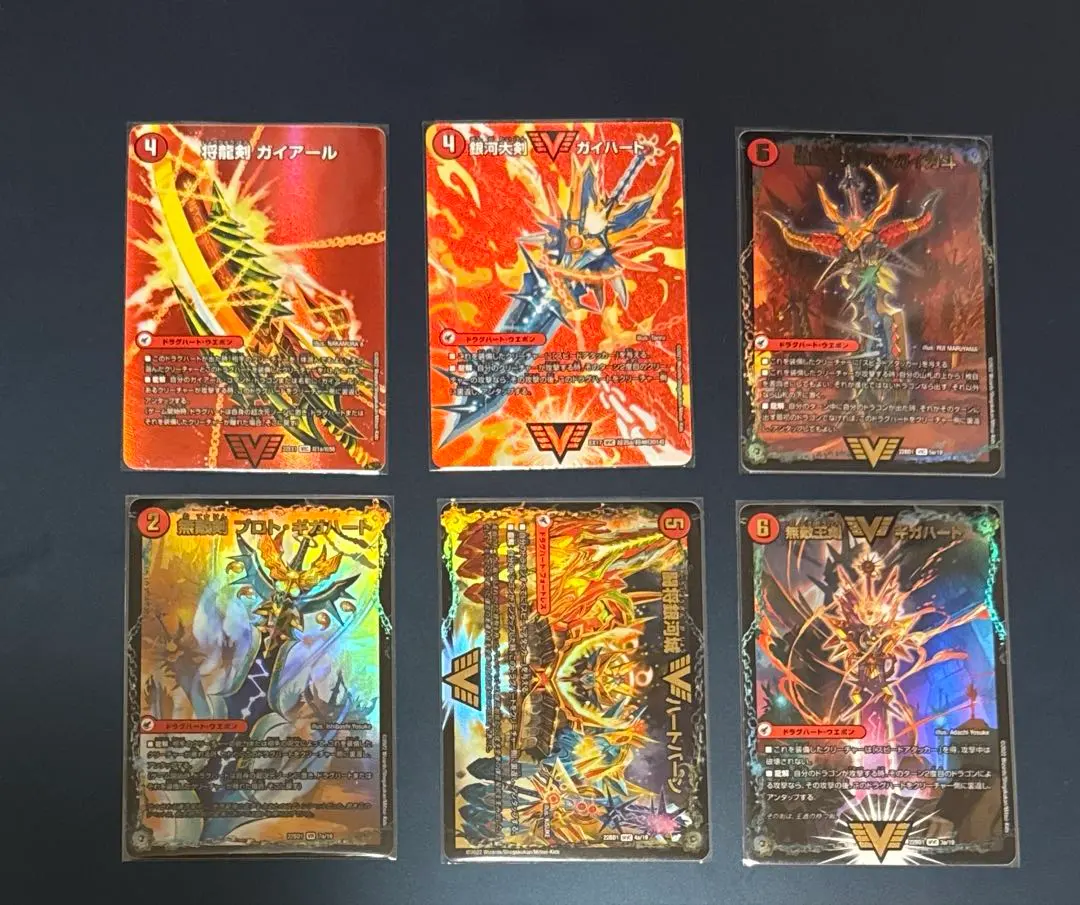 Thumbnail of Duel Masters Dragheart (6 cards)