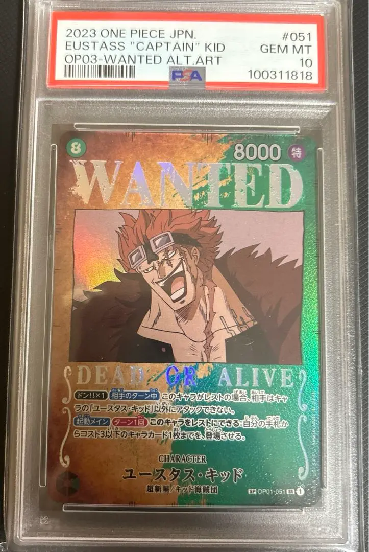 2025年最新】キッド 手配書 psa10の人気アイテム - メルカリ