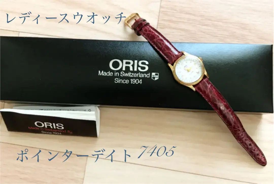 オリス レディース デッドストック 手巻き 1950年代製 タグ付き