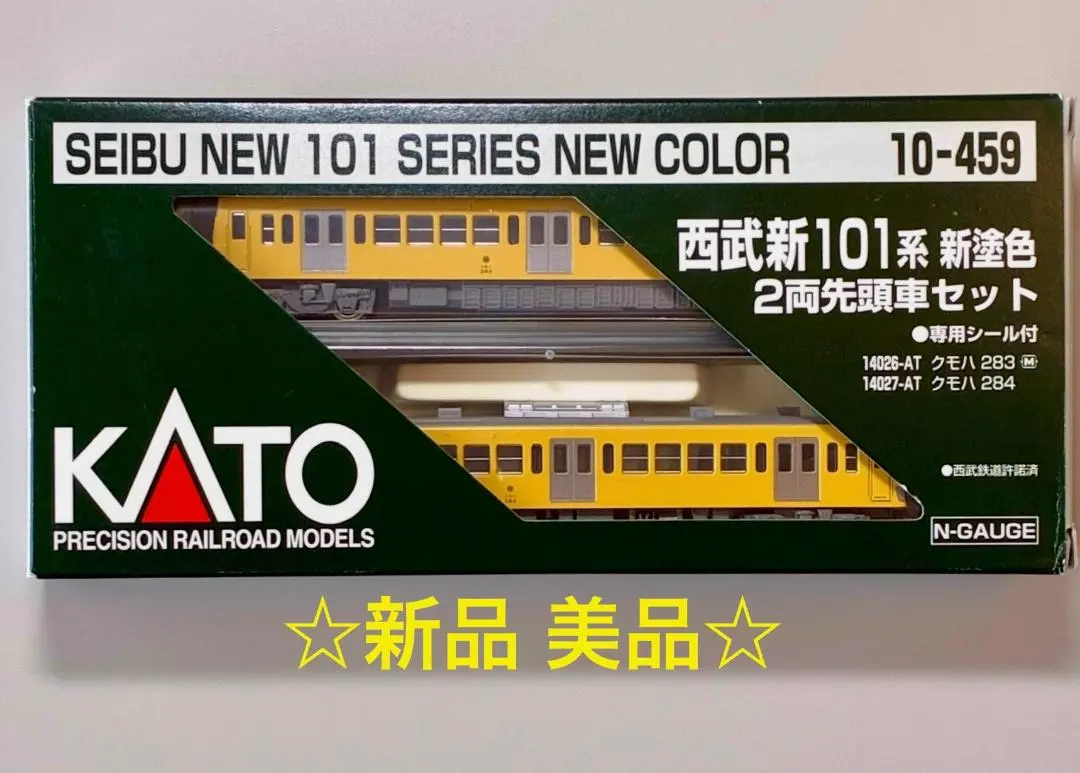 KATO 山陽　13両セット　中古品 KATO 山陽 13両セット 中古品 KATO 山陽 13両セット 中古品 公式