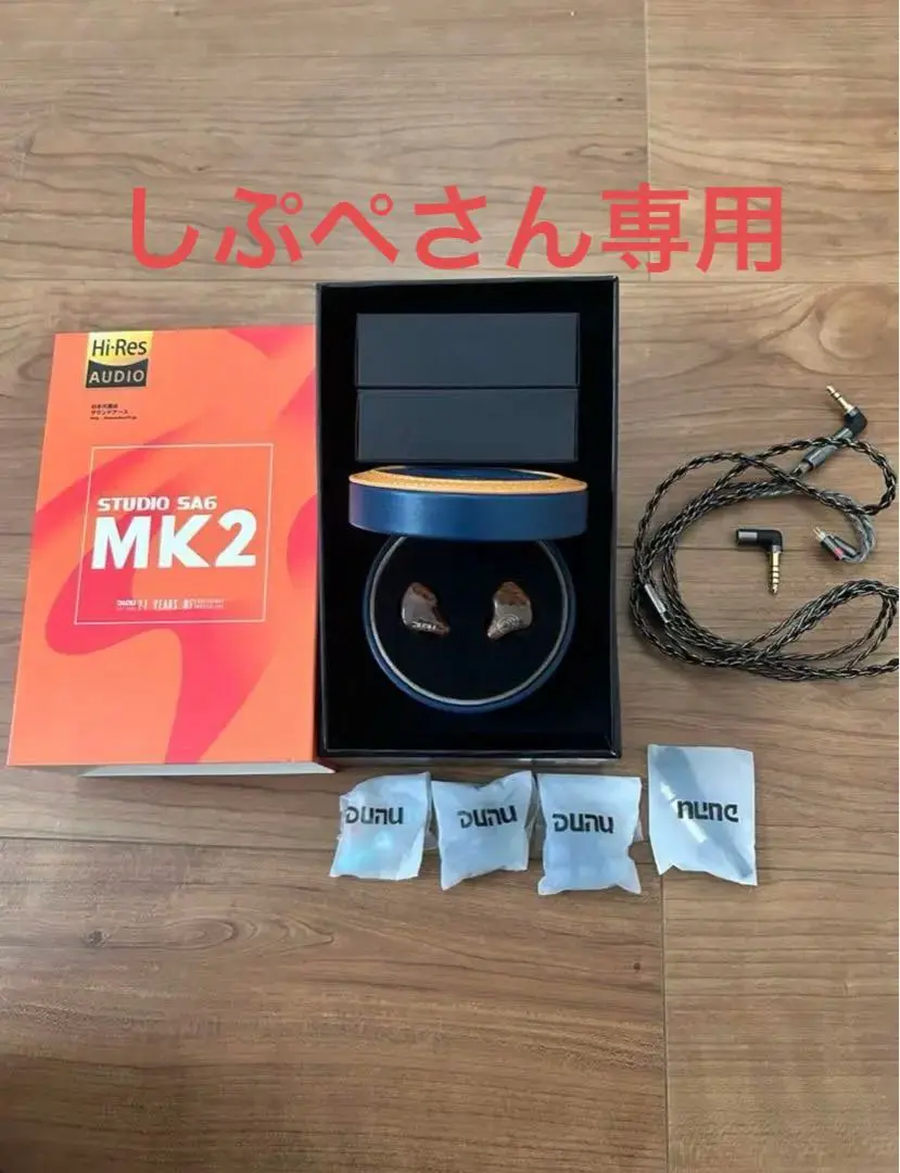 DUNU-TOPSOUND SA6mk2 残り3年半保証つき DUNU-TOPSOUND SA6 mk2｜新品通販フジヤエービック