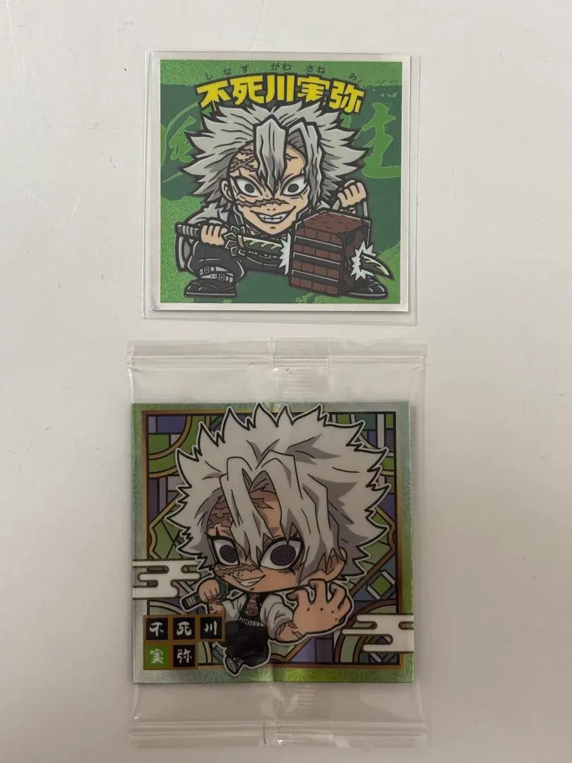 Thumbnail of Kimetsu no Yaiba Man 2 Seal Seal Wafer ★★ Set Sale Sanemi Shinazugawa