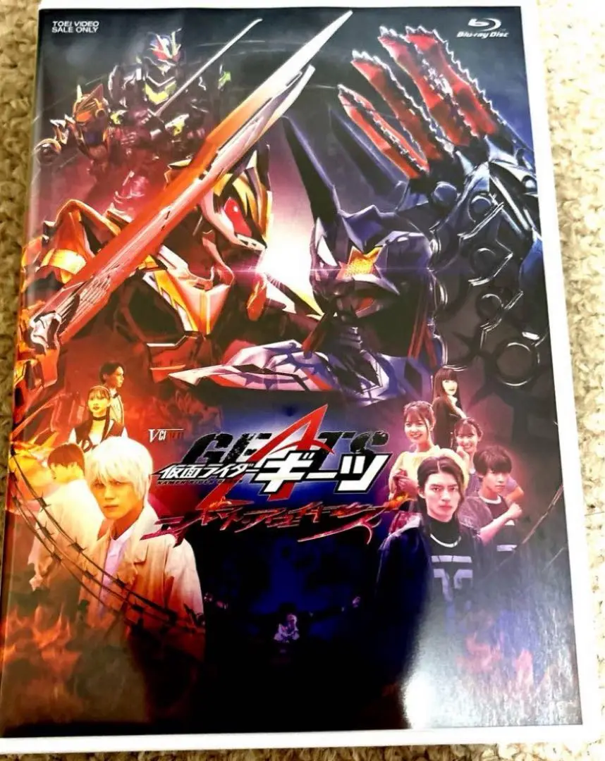 2025年最新】仮面ライダーギーツ ポスターの人気アイテム - メルカリ