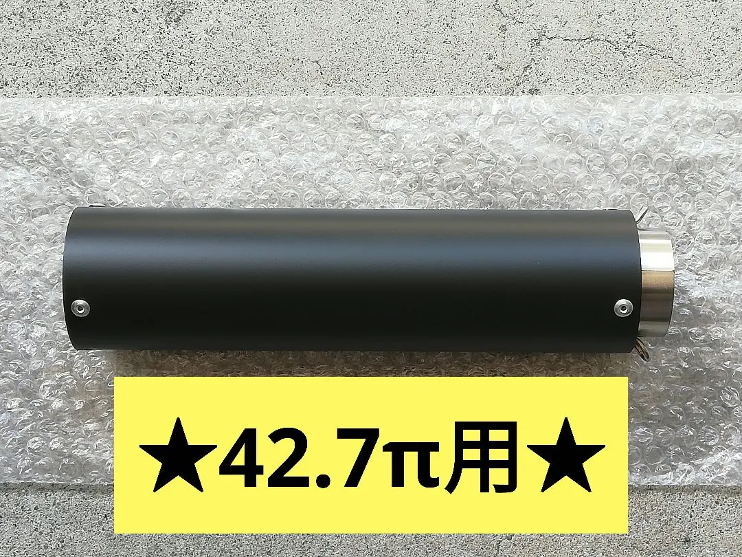2025年最新】Cbx 42.7の人気アイテム - メルカリ