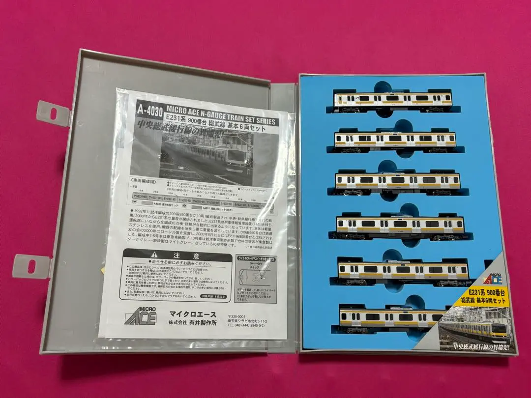 マイクロエース A-4030 E231 900番台 総武線 基本6両セット マイクロエース A-4030 E231系900番台総武線基本6両セット