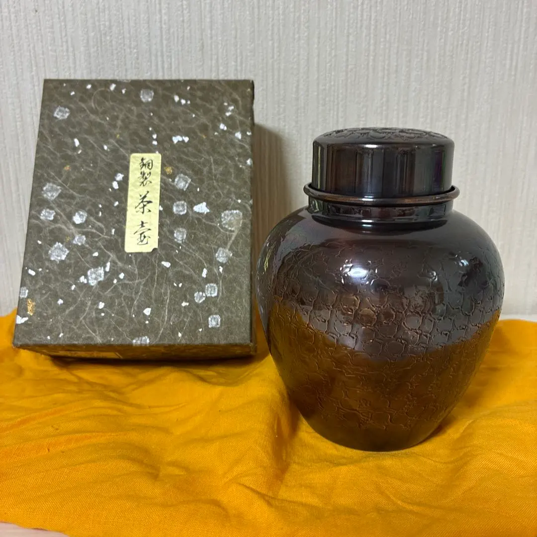 Thumbnail of Copper Teapot, Hōgetsu-dō, Tea Utensil, Sencha Tea Ceremony Item