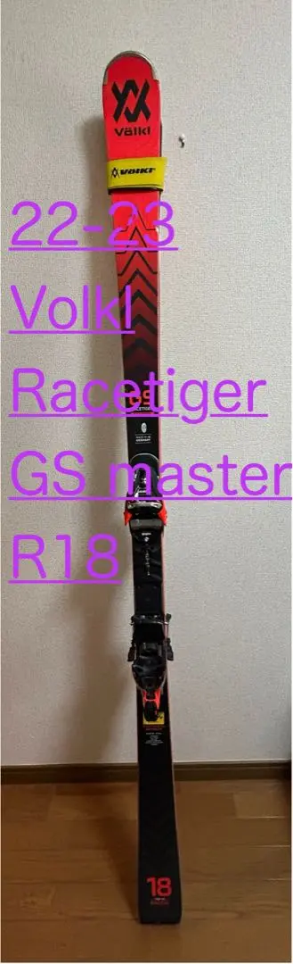 2025年最新】Volkl RACETIGER GSの人気アイテム - メルカリ
