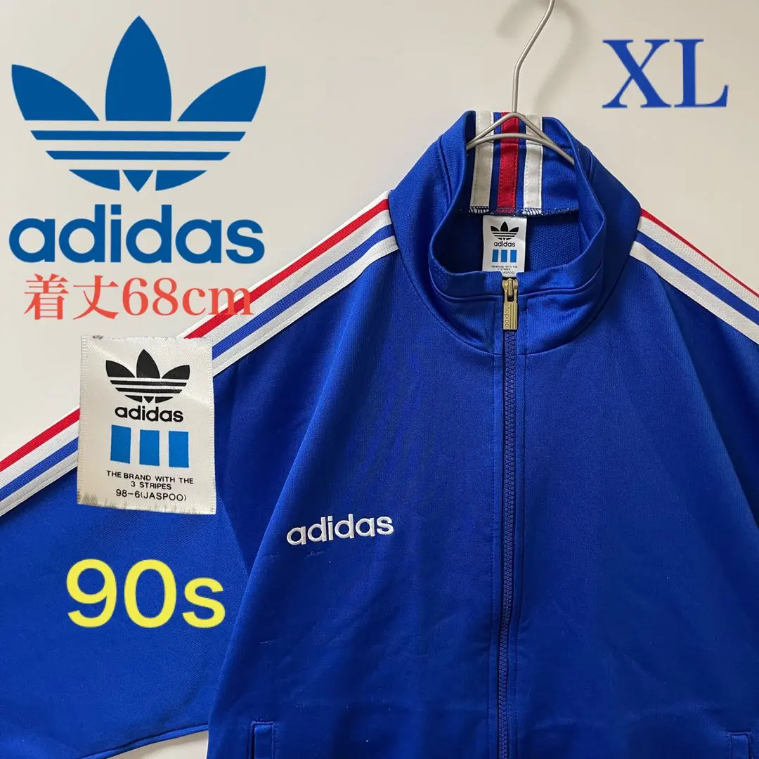 Thumbnail of XL 90s Adidas Vintage Track Jacket Embroidered Jersey France