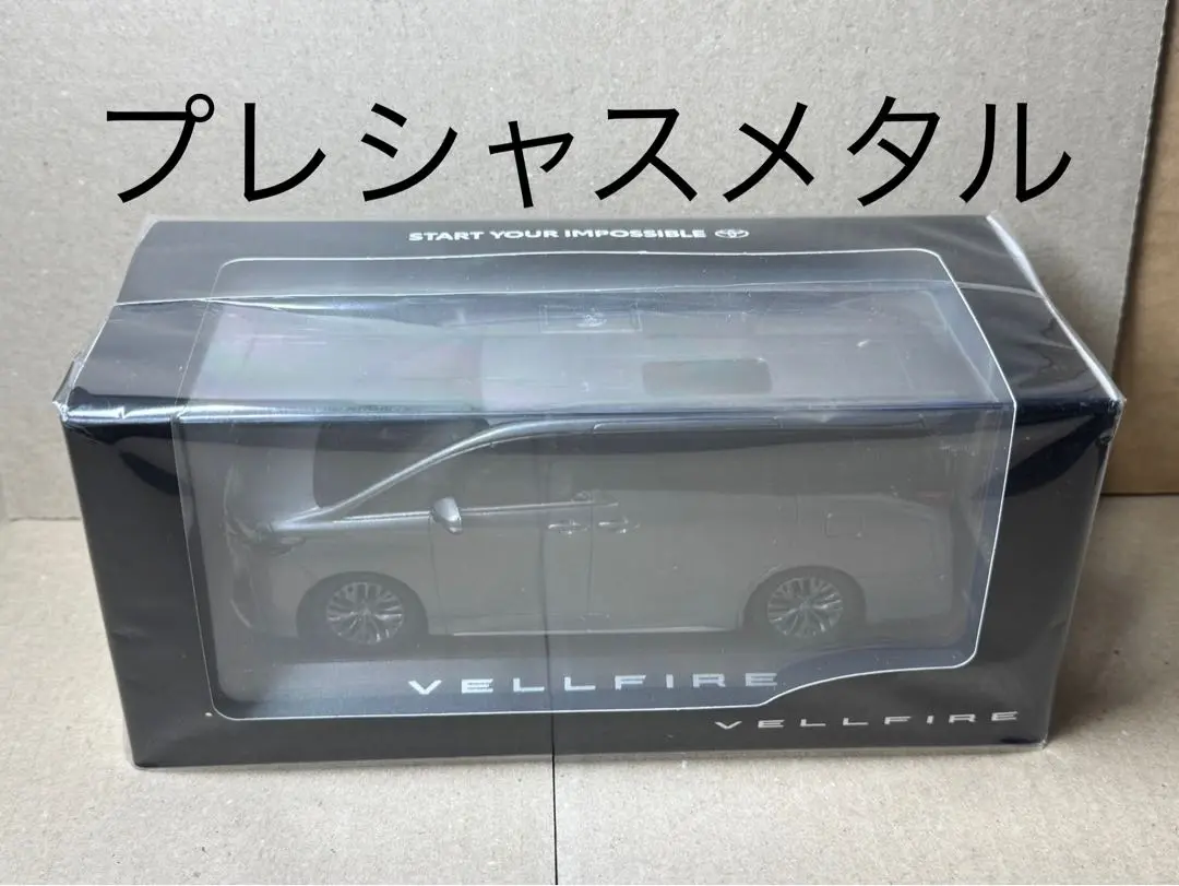 Vellfire 色見本1/30スケール プレシャスメタル トヨタ博物館購入正規品】ヴェルファイア カラーサンプル