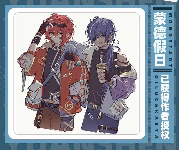 三分妄想 原神 コスプレ ディルック 衣装