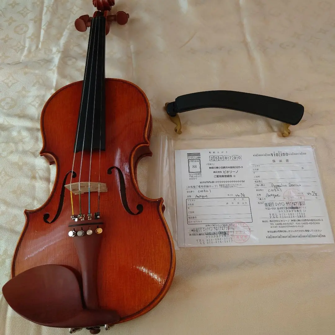 【新品】ドミナント 分数ヴァイオリン 3／4 Violin3/4 【Dominant】ドミナント-Thomastik- - I Love Strings