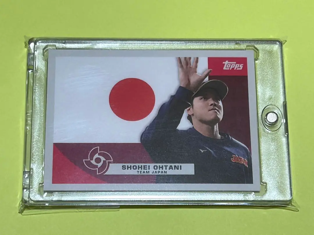 UPDATED!! 2023 Topps World Baseball Classic - Global Stars
