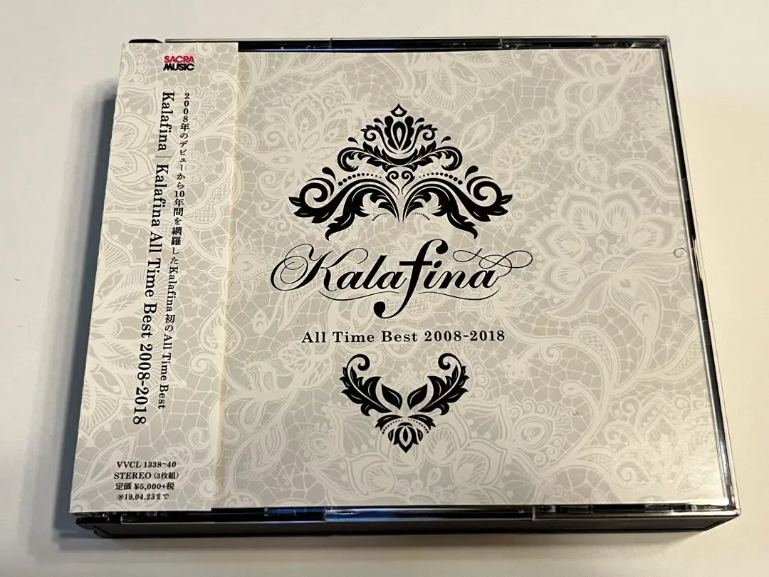 ◆Kalafina All Time Best 2008-2018 完全生産限定 71TifNNel0L.jpg