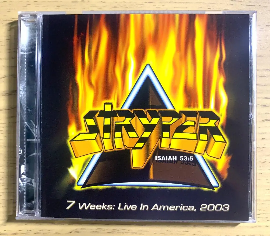 【送料無料】 Stryper CDコレクション2枚 洋楽