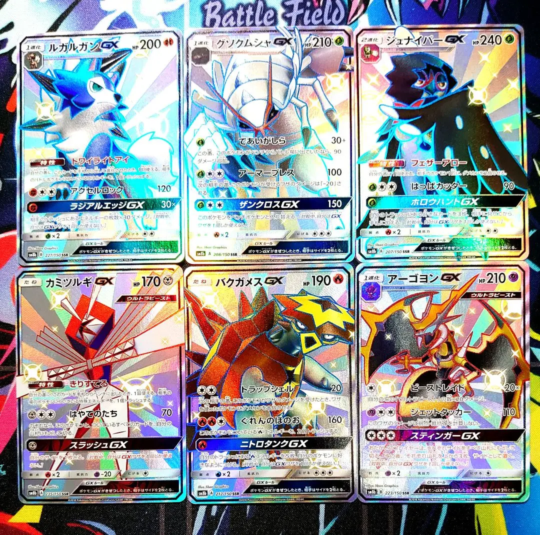 ポケモンカード 海外版 300円企画 ジュナイパーgx ssr sr hr ur ポケモンカード 海外版 300円企画 ジュナイパーgx ssr sr hr ur