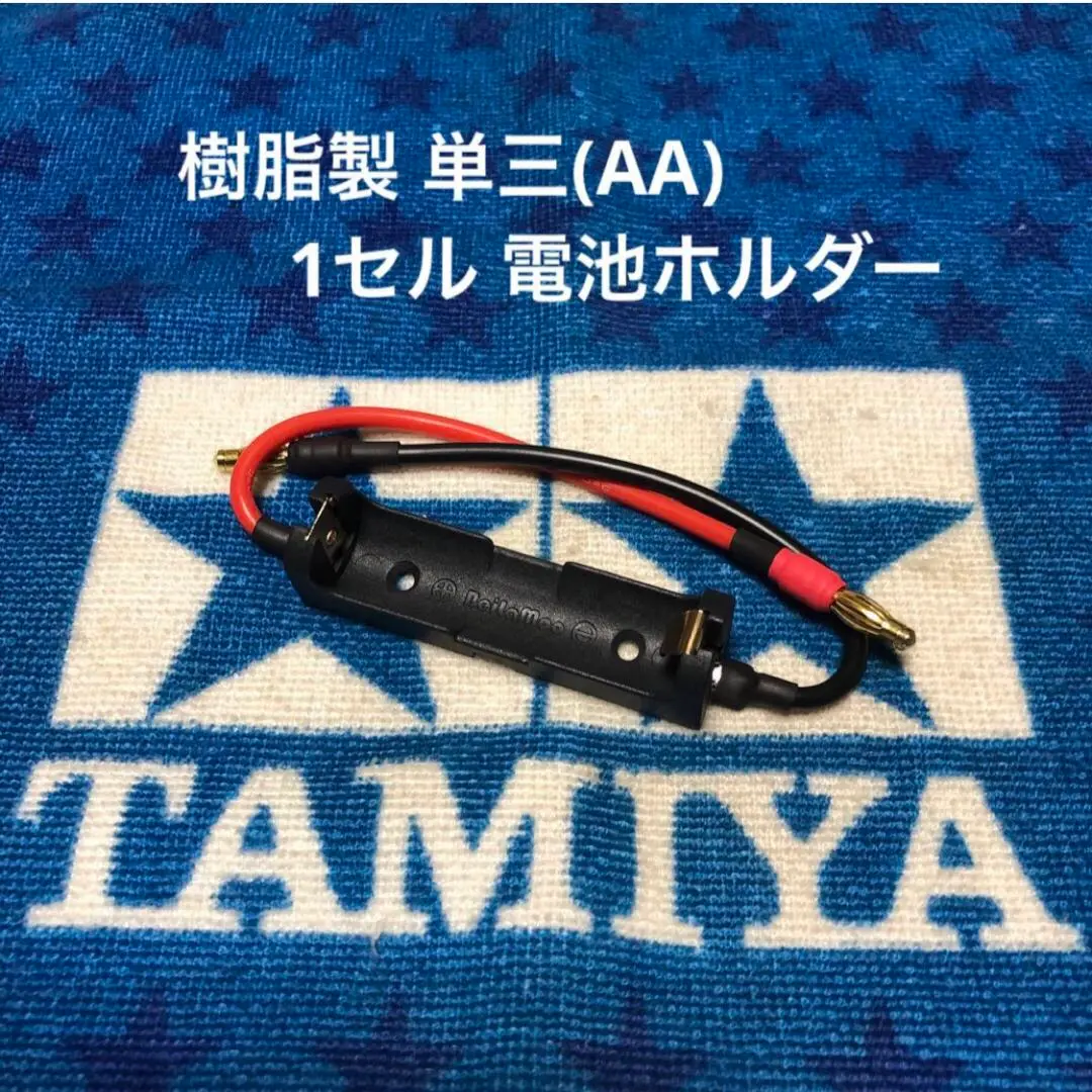 2025年最新】アンチマター 充電器の人気アイテム - メルカリ