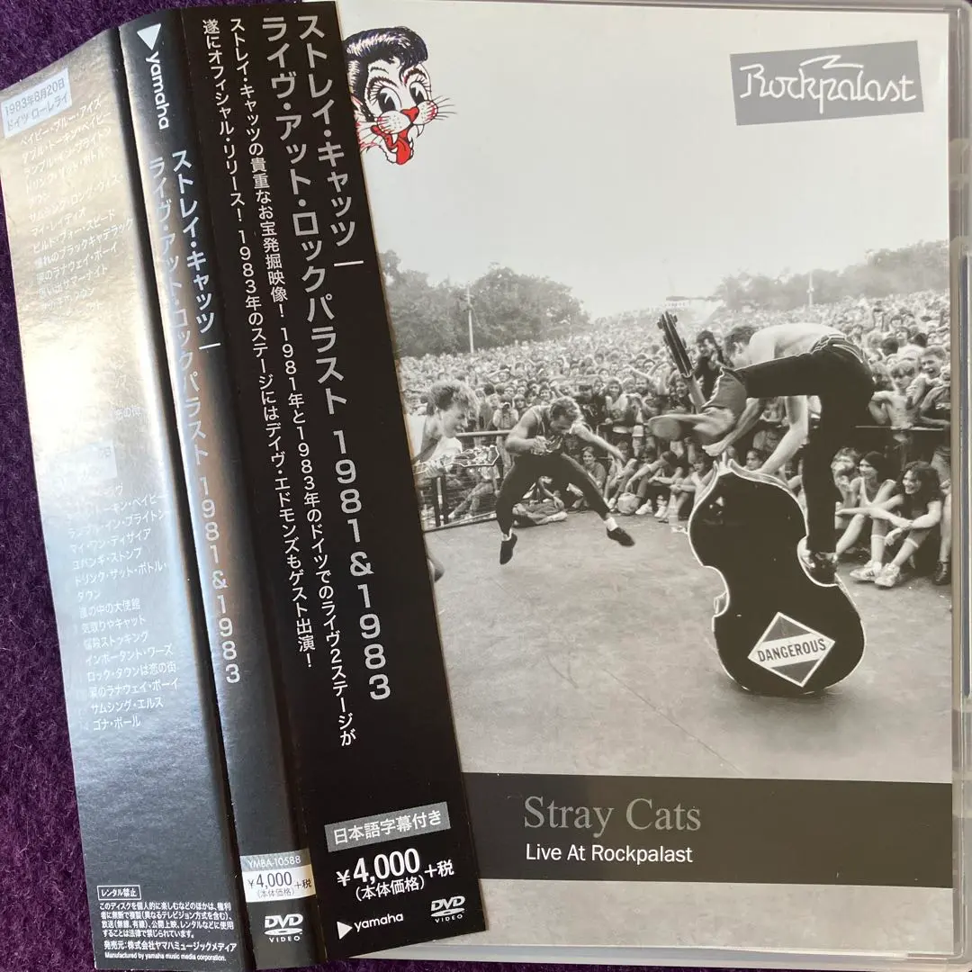 Amazon.co.jp: ライヴ・アット・ロックパラスト 1981&1983【初回