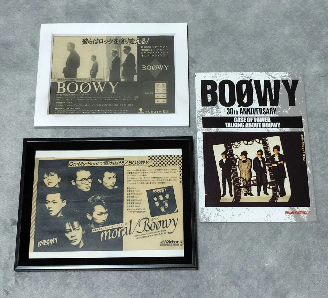 2025年最新】boowy 切り抜きの人気アイテム - メルカリ