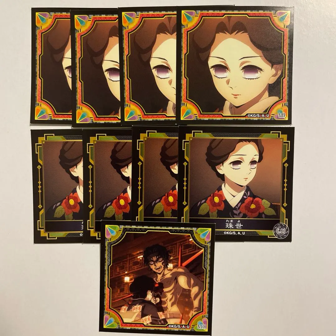 Thumbnail of Kimetsu no Yaiba Seal Retsuden 4: Tamayo