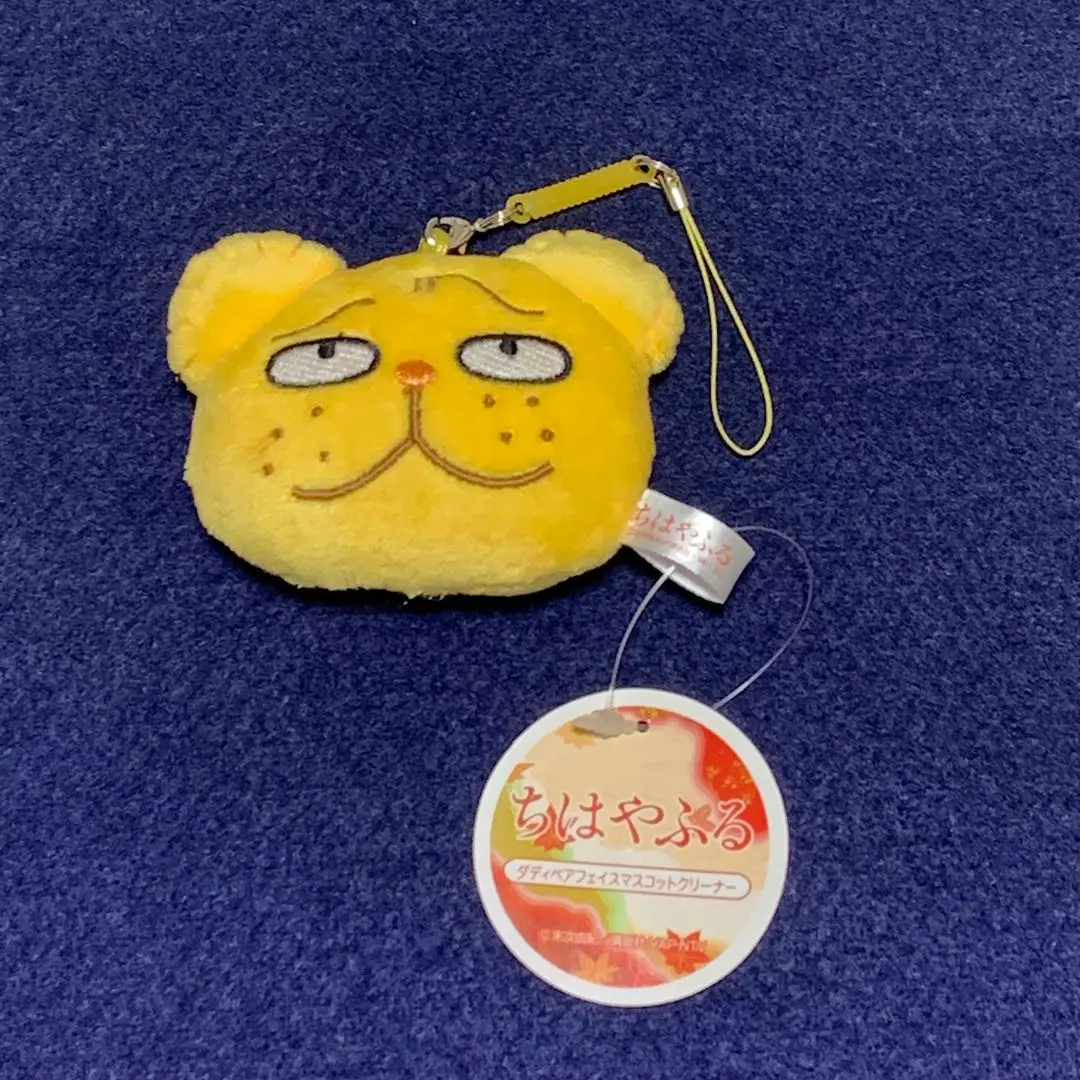 Amazon.co.jp: ちはやふる グッズセット : おもちゃ
