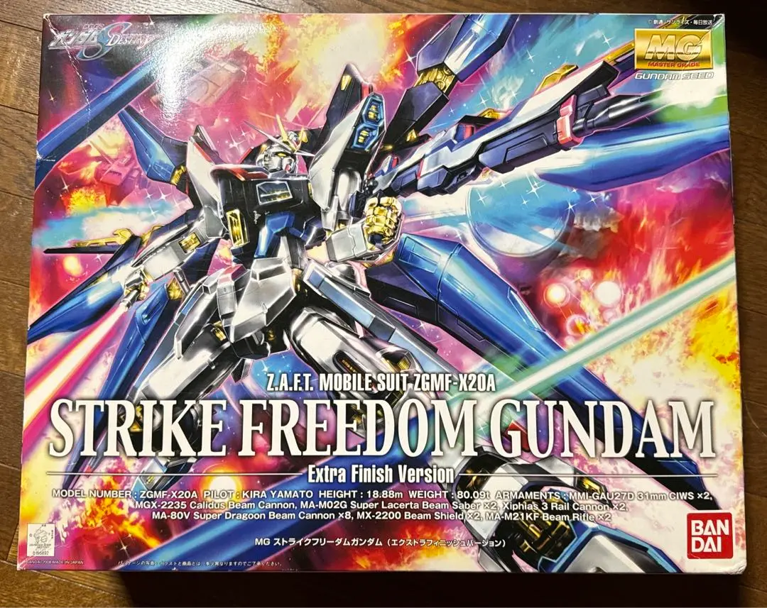 【未使用】フリーダムガンダム エクストラフィニッシュ 再生産】1/100 MG ZGMF-X10A フリーダムガンダム エクストラ