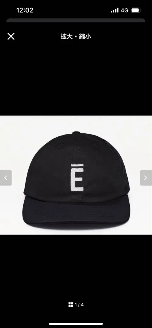 Thumbnail of Brand new, unused ENNOY COTTON E CAP BLACK cap Ennoy