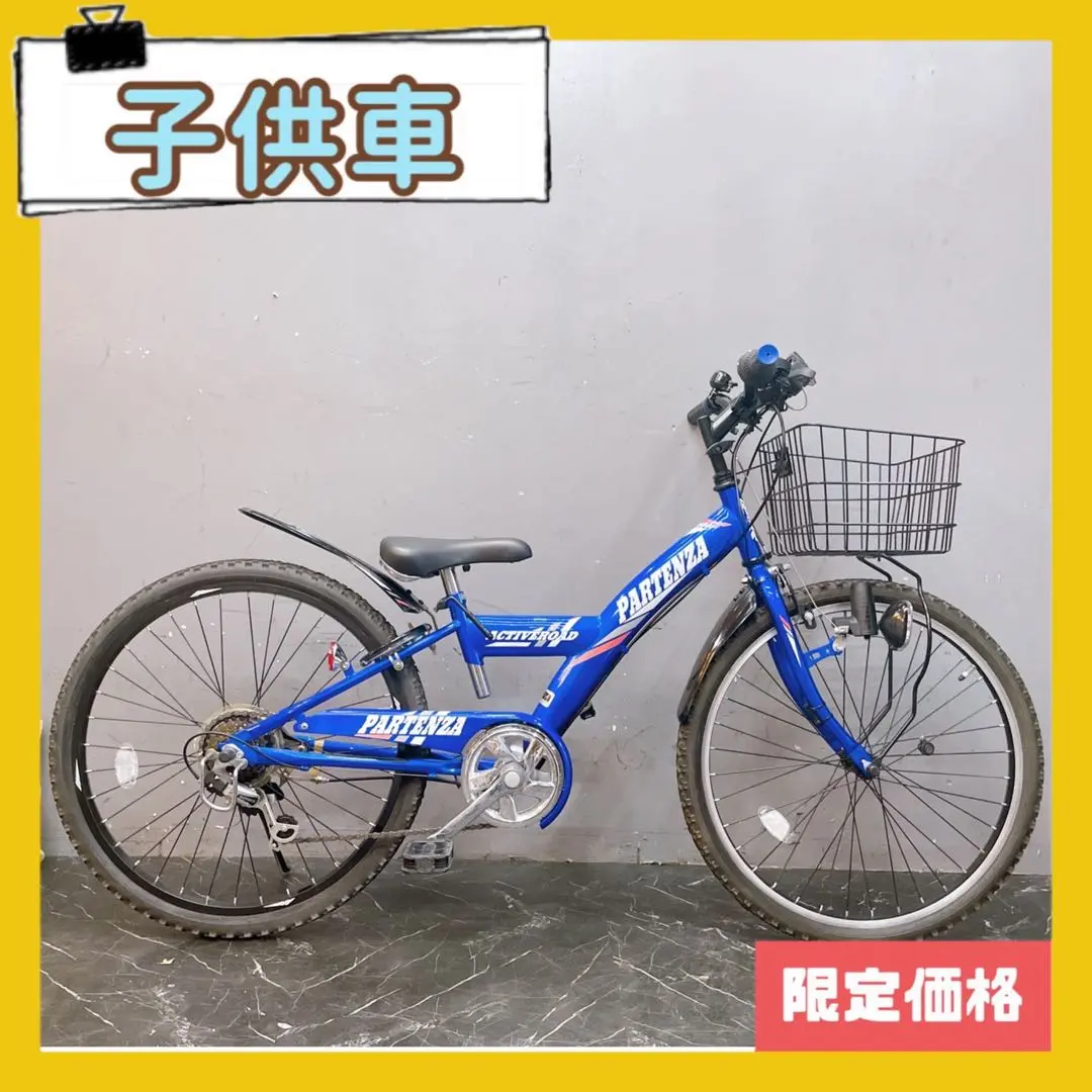 2025年最新】自転車 24インチ 子供用 滋賀の人気アイテム - メルカリ