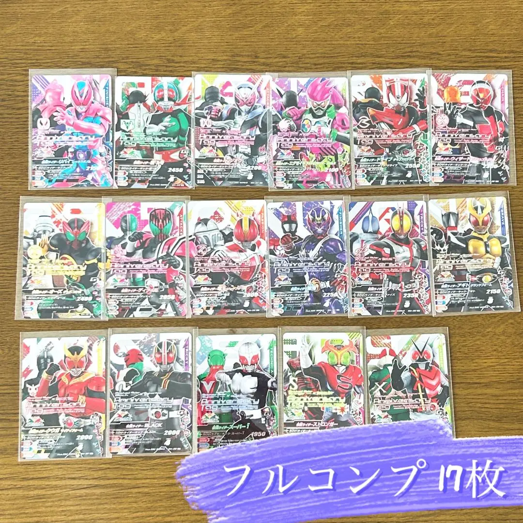 2025年最新】50th仮面ライダーZXの人気アイテム - メルカリ