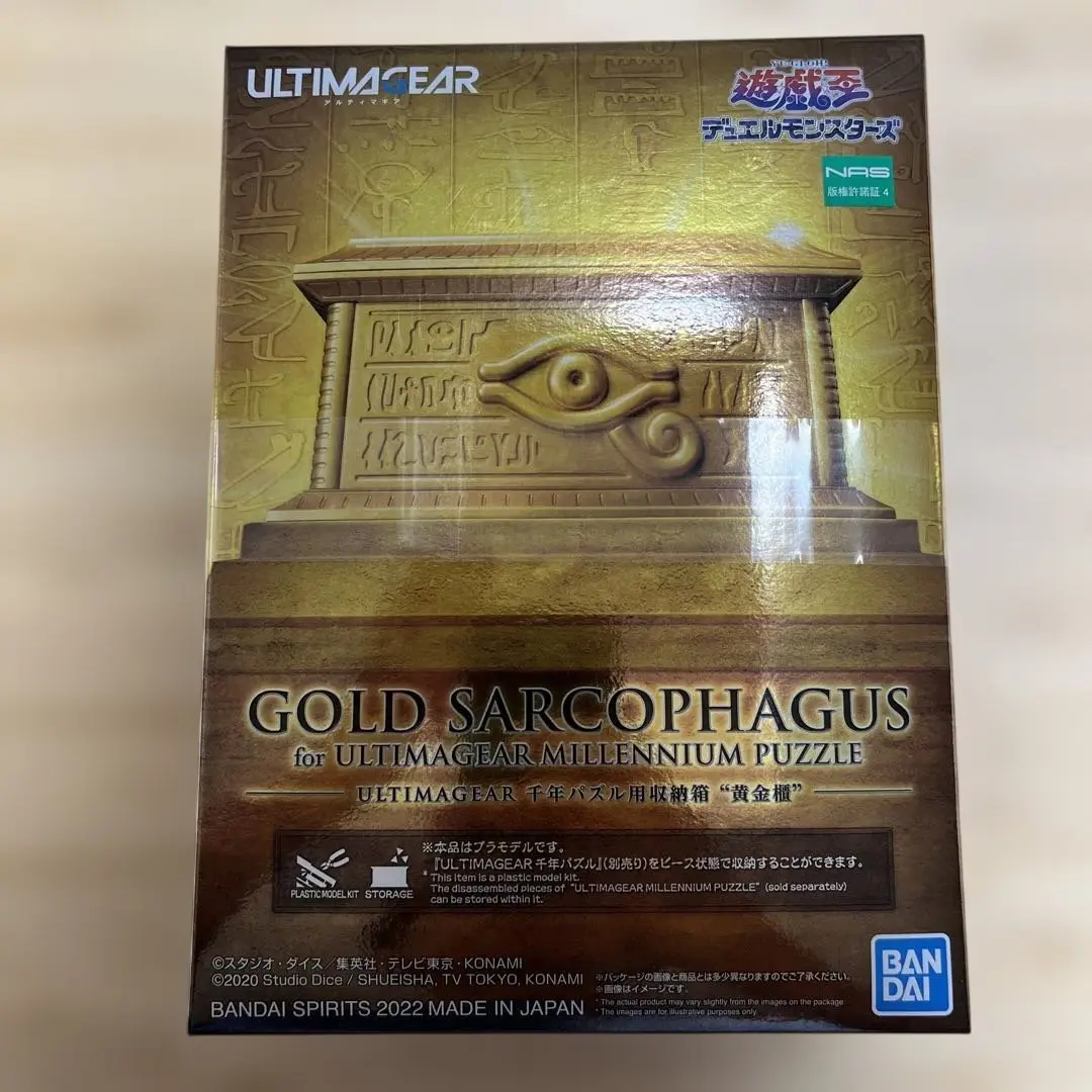 Amazon | BANDAI SPIRITS ULTIMAGEAR 遊戯王 千年パズル用収納箱