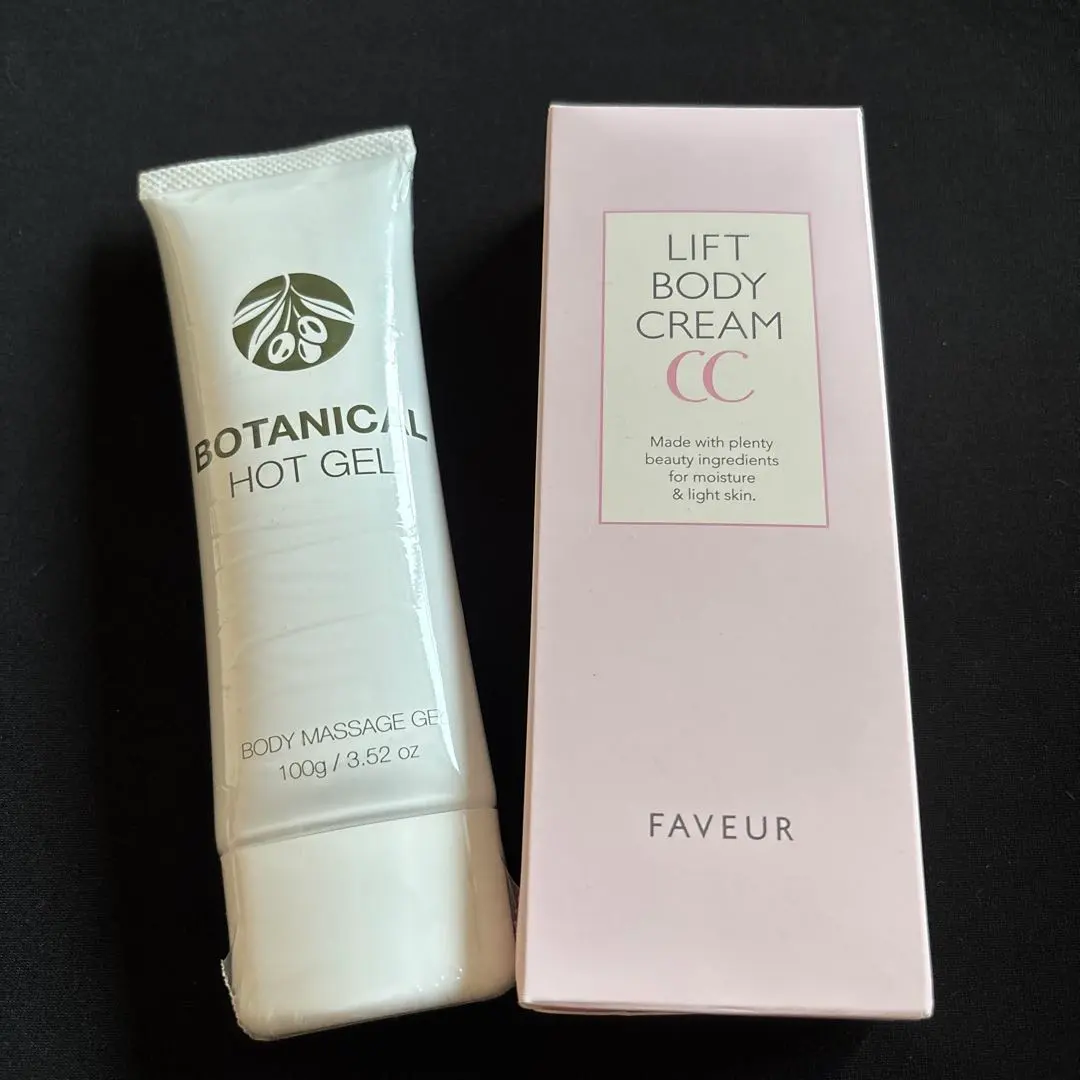 2025年最新】ボタニカルホットジェルとの人気アイテム - メルカリ